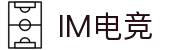 IM(股份有限公司)电竞-电子竞技平台